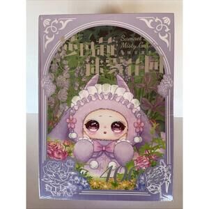 Samael Misty Garden 400% Plush Toy Blind Box Authentic Brand New In Sealed Box